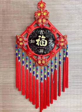 中国结挂件桃木客厅大号福字中国结玄关