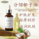 分馏椰子油基础油护肤护发按摩刮痧调配滋润肌肤天然植物提取油