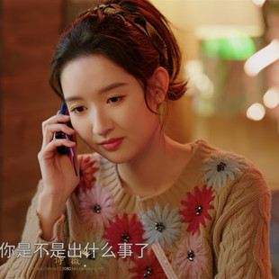 突然的喜欢王玉雯林欢儿同款卡其色绣花钉珠毛衣麻花纹慵懒针织衫