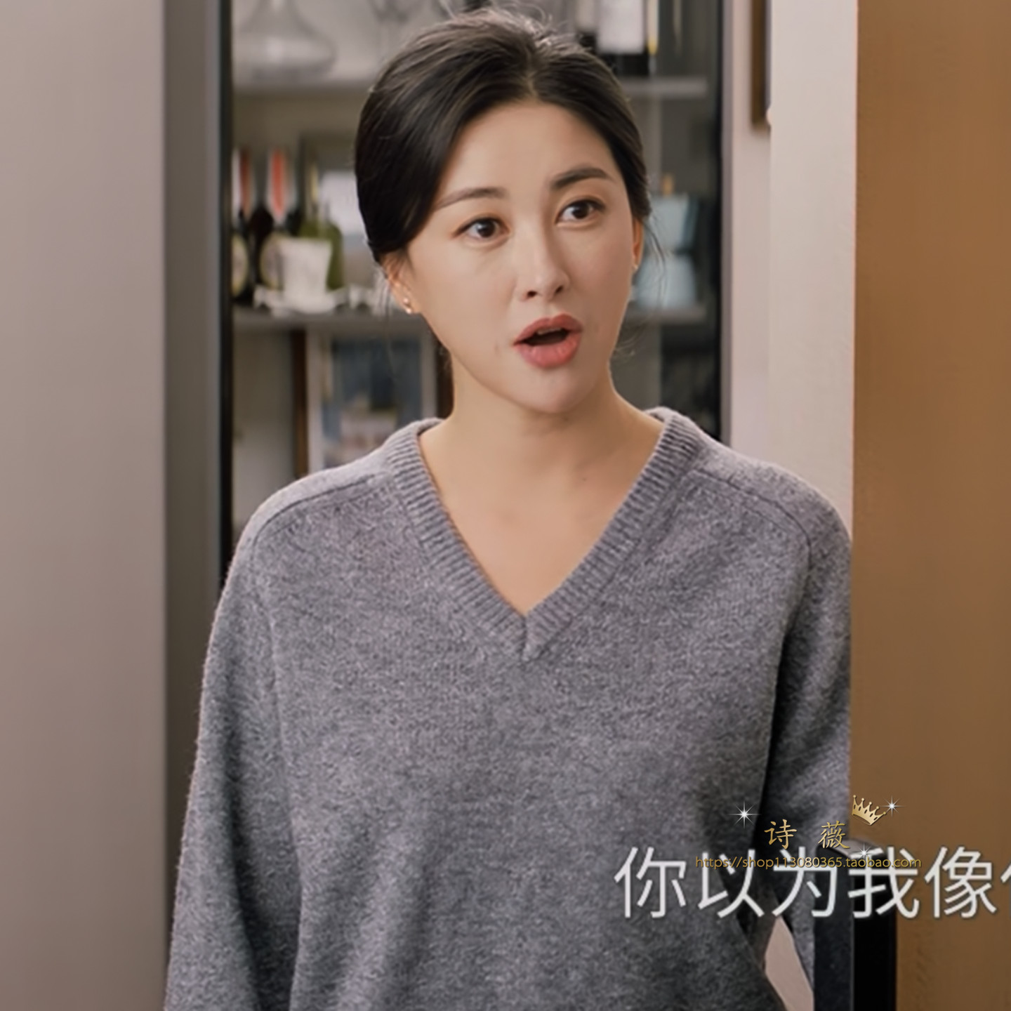 朱珠同款灰色v领长袖宽松针织衫