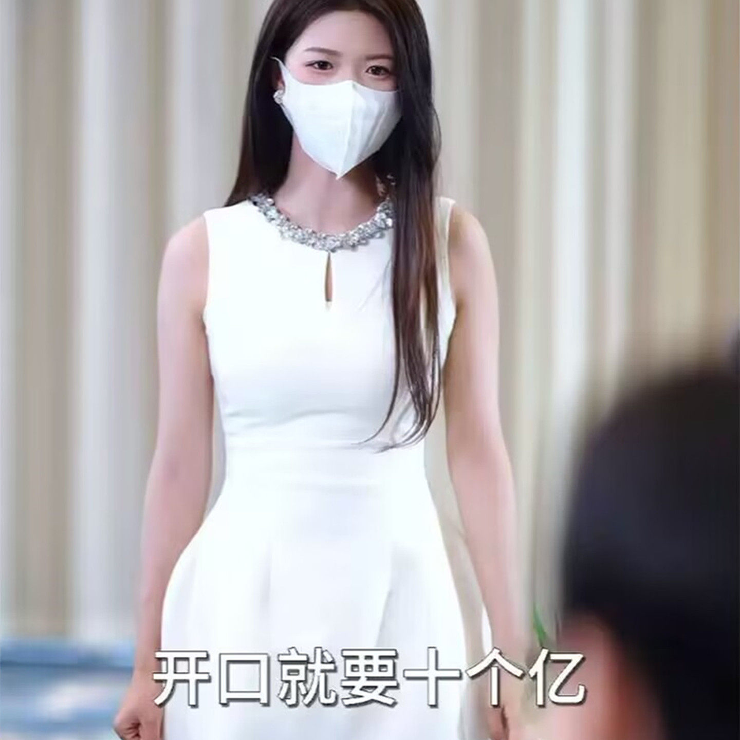 别惹真千金高洁慧袁珠珠同款白色圆领亮片时尚轻奢背心连衣裙短裙
