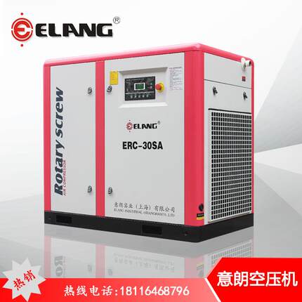 现货供应永磁变频空压机22KW螺杆式0.8Mpa高效节能工业级全国联