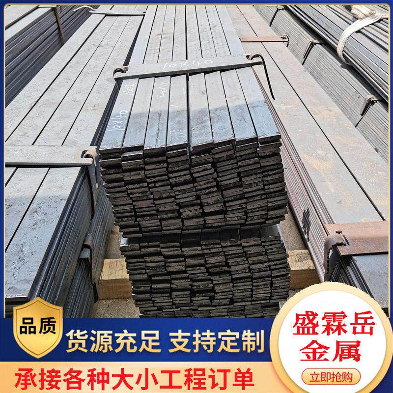 厂家供应冷拉扁钢热镀锌扁钢光亮扁钢机械扁铁条加工