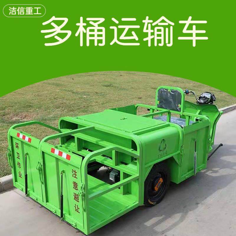 电动垃圾运输三轮车小区物业四桶垃圾转运车多用垃圾桶运输车,五金/工具,环卫车/保洁车/清扫车,淘宝优惠券,粉丝福利购,淘宝优惠卷