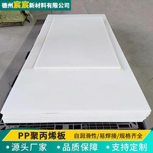 高分子聚乙烯板材可切割打孔PE工程塑料垫板HDPE耐磨抗压煤仓衬板