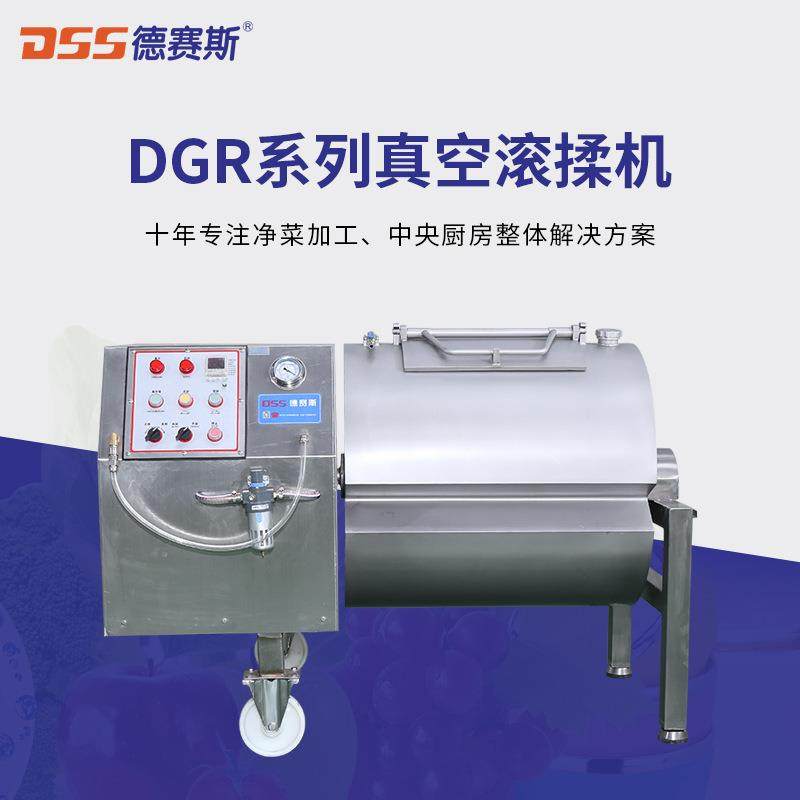 供应肉类滚揉机横式真空滚揉机厂家大型肉制品腌制机食品机械设备,清洗/食品/商业设备,其他食品加工设备,淘宝优惠券,粉丝福利购,淘宝优惠卷