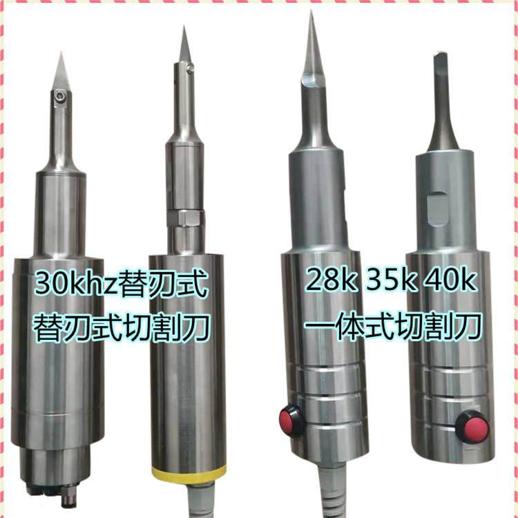 手持式超声波布料切割机一体式超声波切割刀35khz尼龙化纤切割机,五金/工具,塑焊机,淘宝优惠券,粉丝福利购,淘宝优惠卷