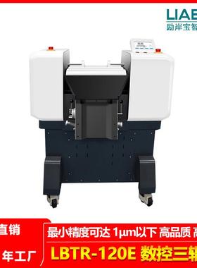 供应Superfine精密三辊研磨机系列,三辊研磨机