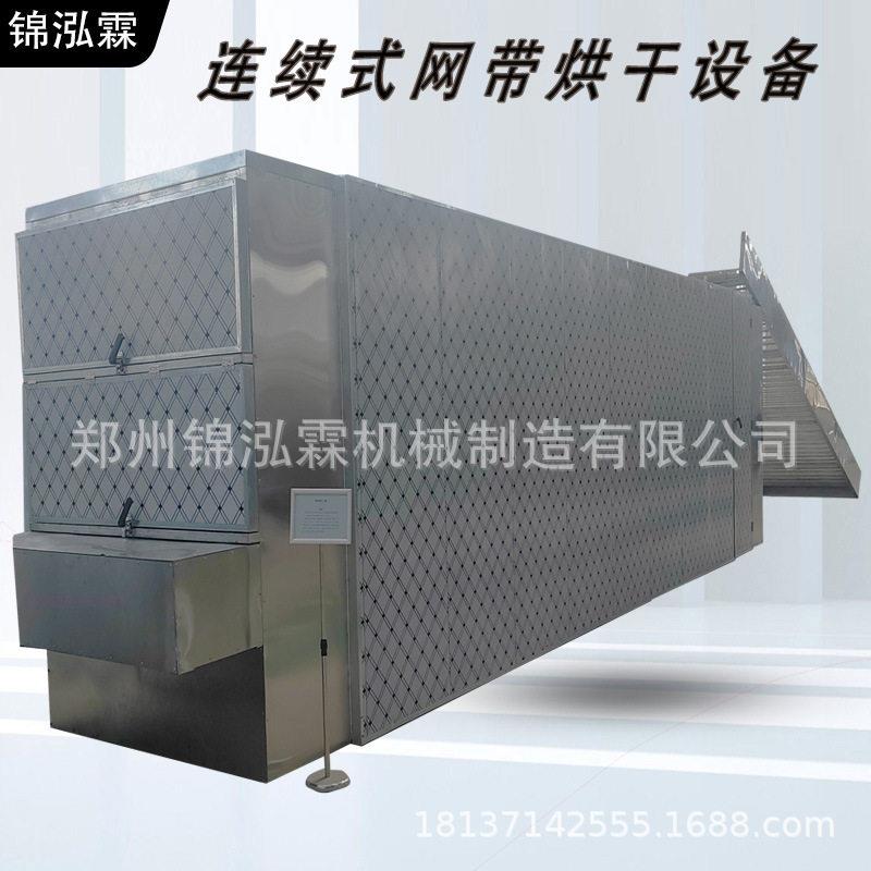 油面筋空气能烘干机豆腐串脱水干燥箱木耳土豆片烘干设备