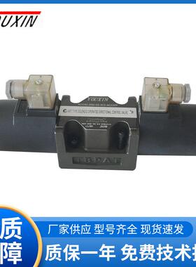 YOUXIN友信厂家直供电磁阀DSG-03-2B2电磁换向阀DSG-03-3C23C4