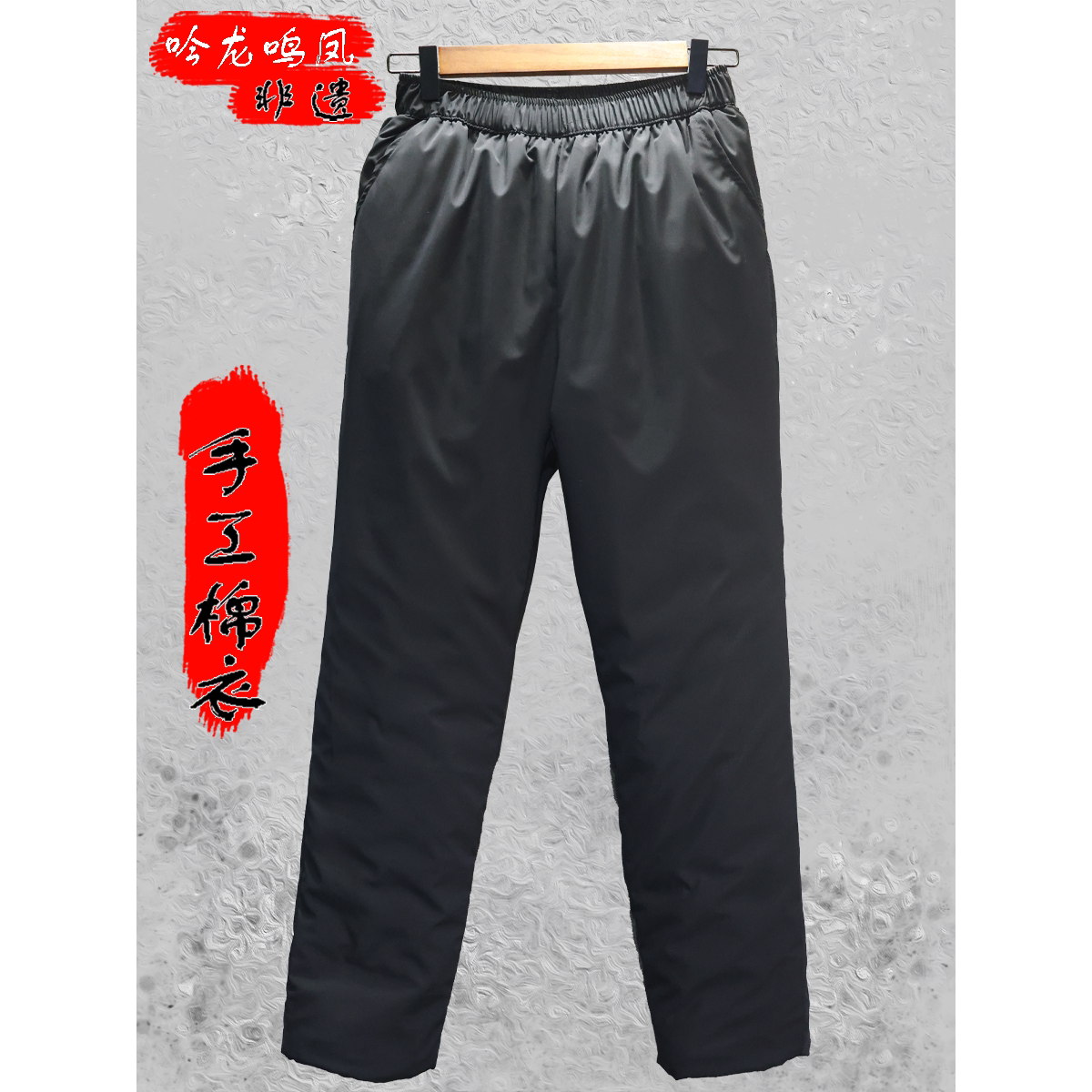 东北大花布加厚保暖棉裤