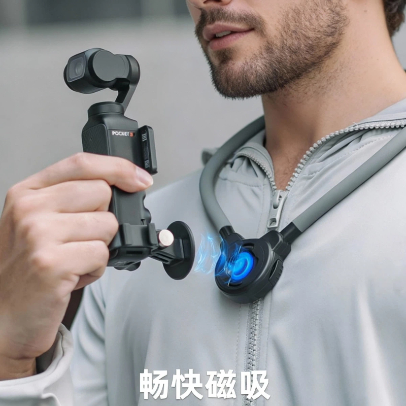 pocket3挂脖拍摄支架pocket3支架