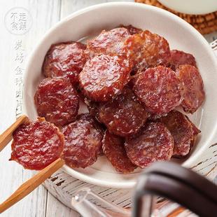 炭烤金钱猪肉片黑胡椒蜜汁味肉脯肉干靖江肉铺小吃零食 不走食集