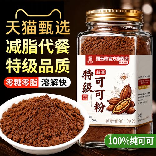 低脂高纤 香浓不腻 原生营养