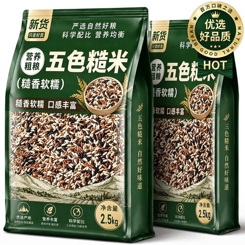 现磨现发 拒绝陈米