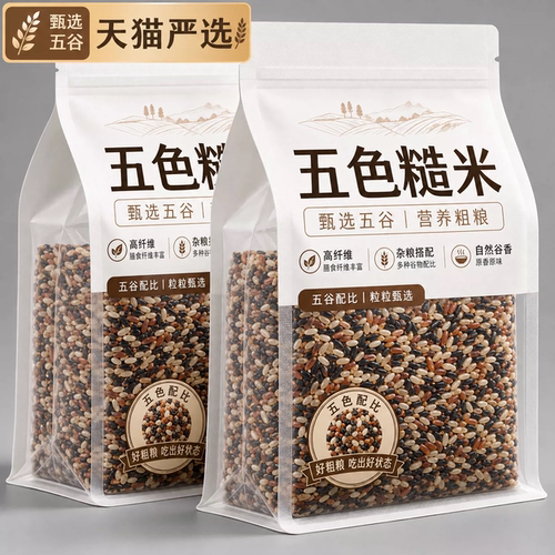 现磨现发 拒绝陈米
