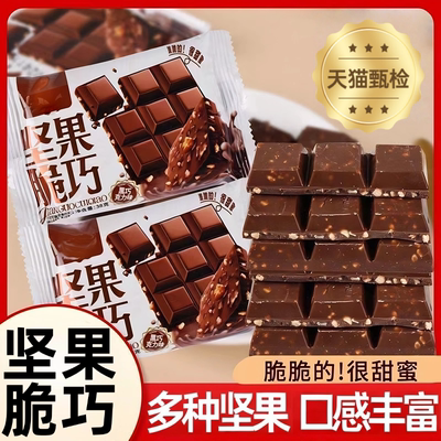 灵光坚果脆巧巧克力官方旗舰店