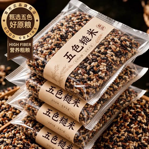 现磨现发 拒绝陈米