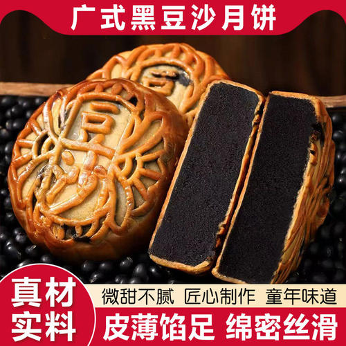 皮薄馅足 绵密丝滑 真材实料