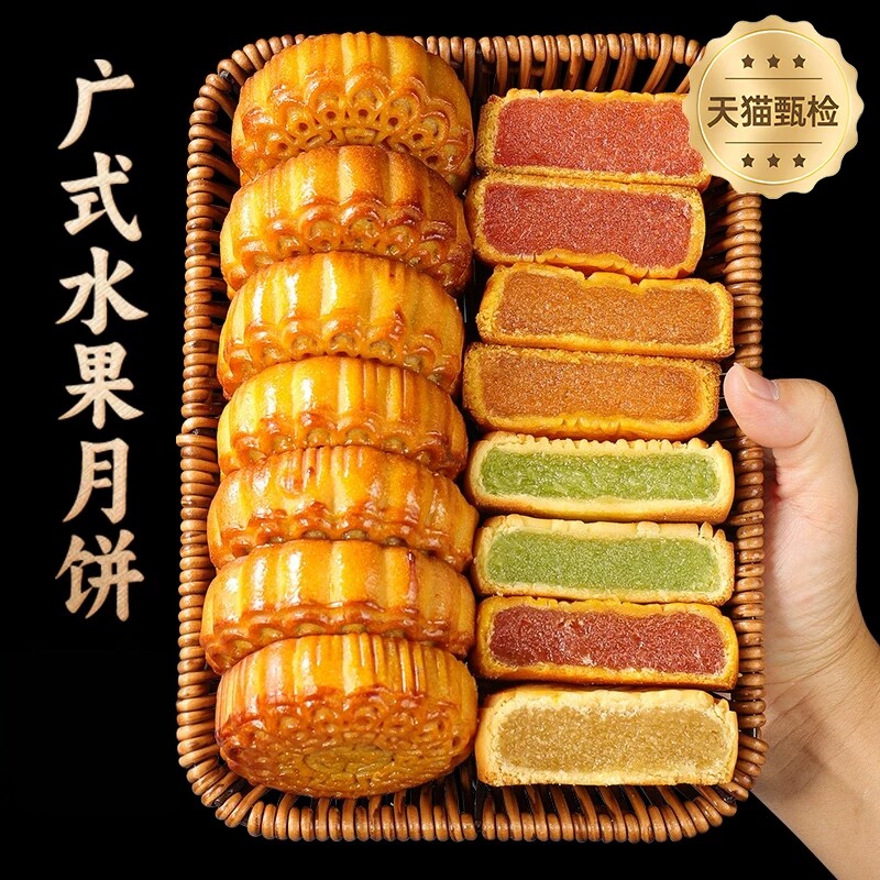 广式水果味大月饼100g蛋黄莲蓉凤梨多口味中秋月饼点心节日礼盒