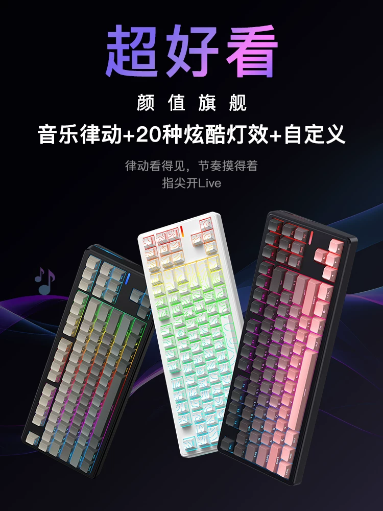 PMO rs8v2 customized riccks mechanical keyboard wireless Bluetooth desktop e-sports gaming computer office