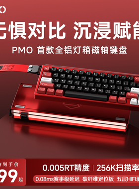 PMO 神罚GP68全铝磁轴机械键盘电竞游戏无畏契约RT0.005有线连接