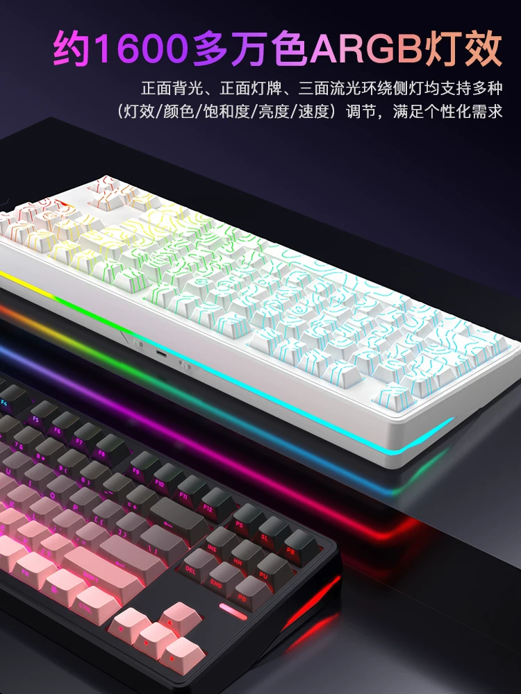 PMO rs8v2 customized riccks mechanical keyboard wireless Bluetooth desktop e-sports gaming computer office