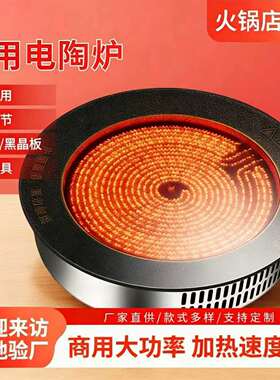 宴事达嵌入式商用电陶炉CE认证
