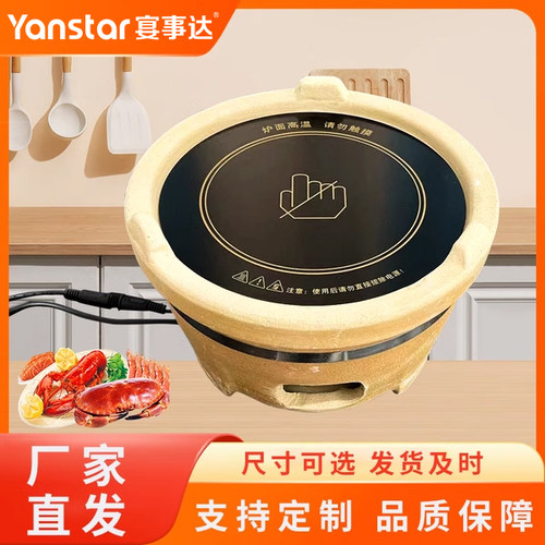新款围炉煮茶器具家用室内全套电陶炉烤火炉茶具泥炉商用火锅商用