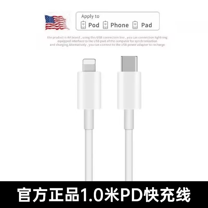 thumbnail for [EU, European standard, European standard, PD fast charging], 35W dual-port charger accessories, 20W plug, Type-C-USB16, suitable for Europe Russia Korea France Apple 15iphone14 Android mobile phones