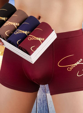 4条男士内裤男纯棉四角裤衩抗菌透气夏季薄款男生平角短裤头男款