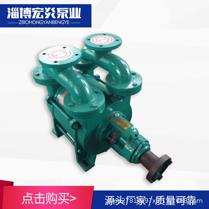 sk-6型水环式真空泵sk-6系列水环式真空泵循环水真空泵