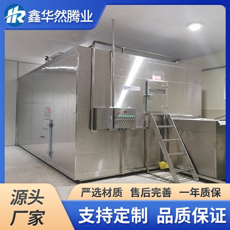 薯条单冻机大型商用商用青豆蔬菜隧道式单冻机流态化隧道冷冻机