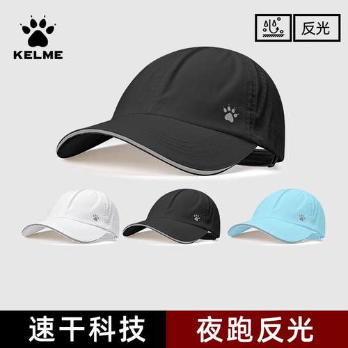 卡尔美轻薄防晒鸭舌帽运动遮阳帽