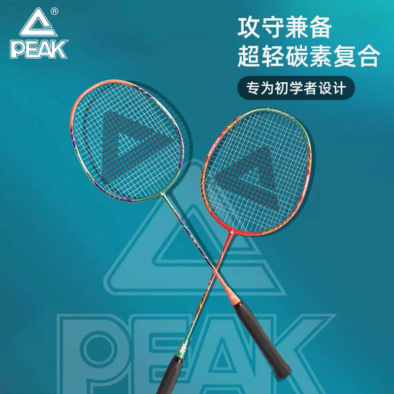 匹克羽毛球拍碳素复合超轻耐打图片