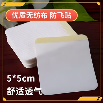 史莱姆起泡贴水晶泥飞胶贴气泡泥起泡胶防飞胶贴不飞胶贴纸便宜