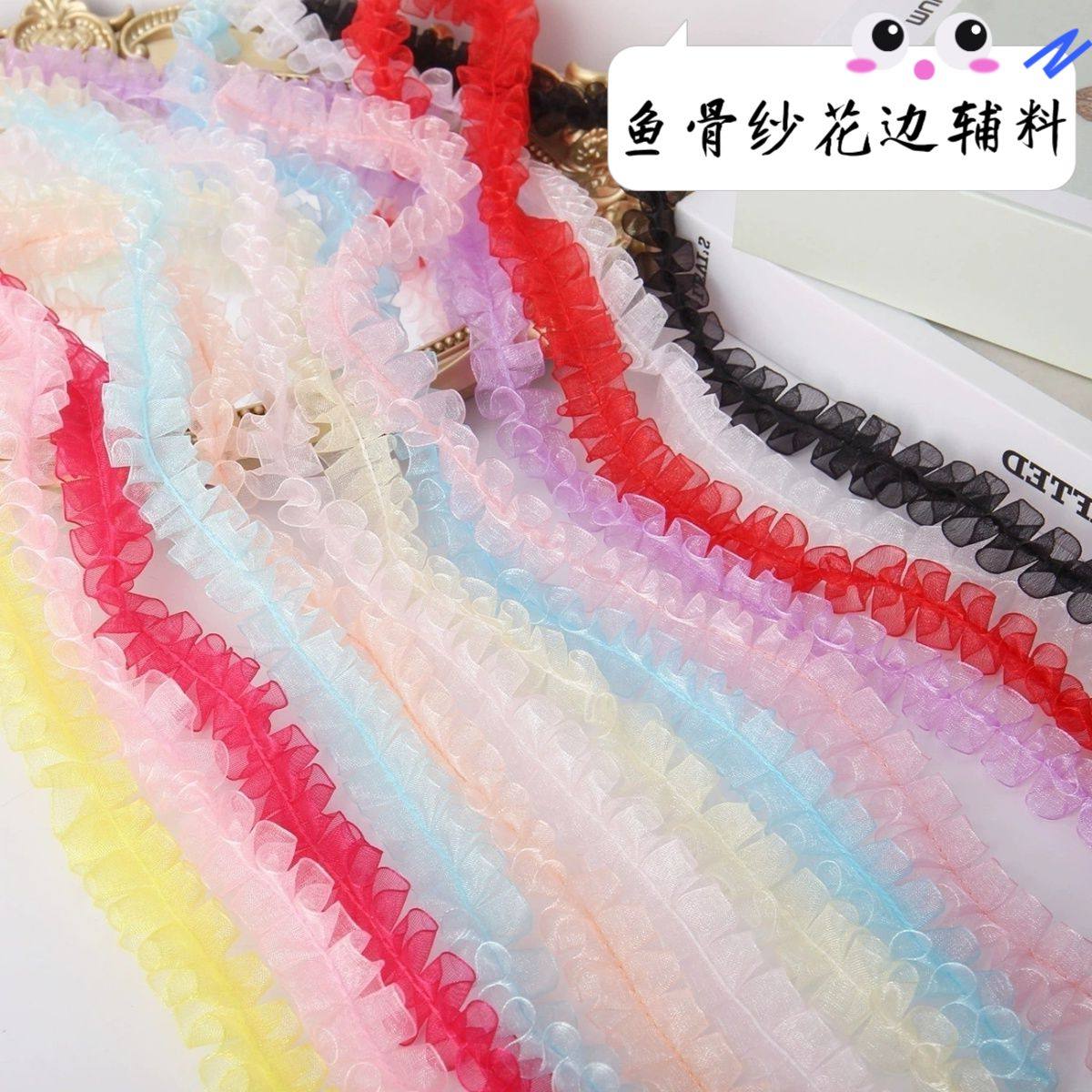 2.5cm宽鱼骨纱花边打皱蕾丝服装DIY褶皱手工装饰配件双边木耳花边,饰品/流行首饰/时尚饰品新,其他DIY饰品配件,淘宝优惠券,粉丝福利购,淘宝优惠卷