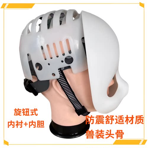 兽装头骨后脑勺加厚帽衬内衬套装四点式可调节头围内胆安全帽配件