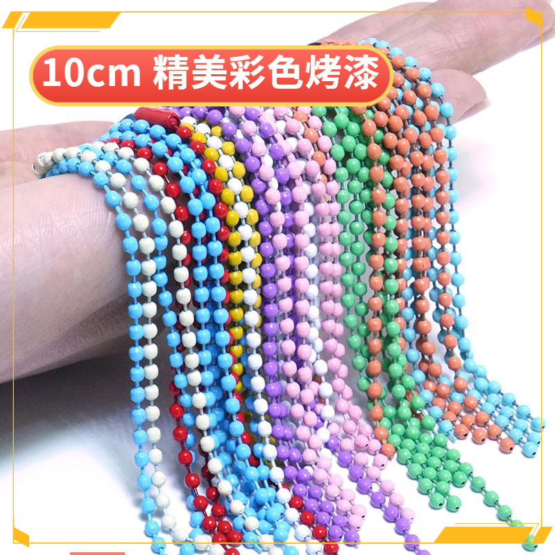 DIY马卡龙钥匙扣手工挂件