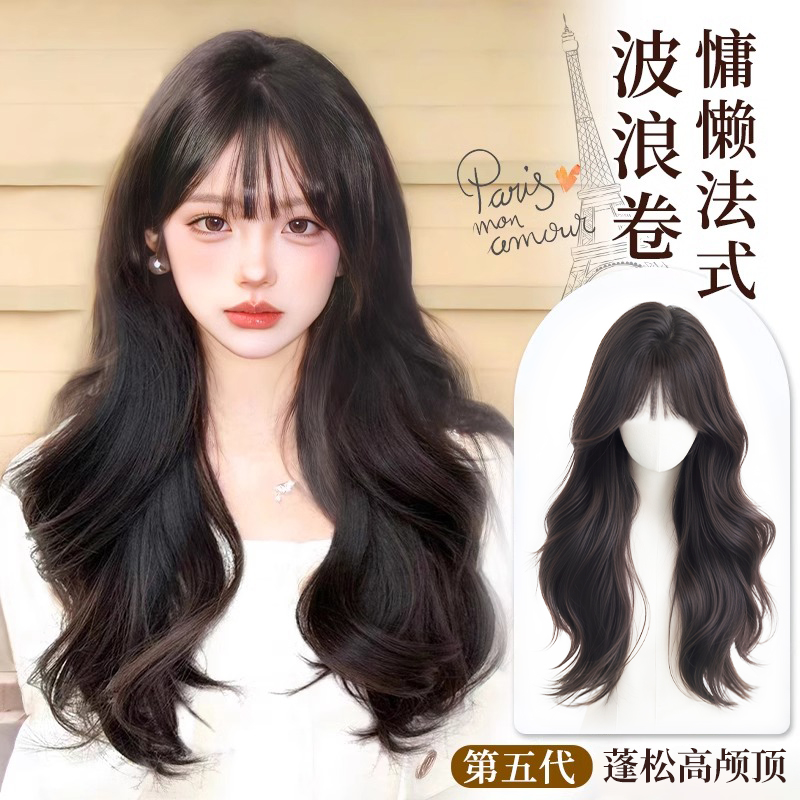 假发全头套女长卷发蓬松无痕仿真发大波浪自然隐形日常整顶假发套