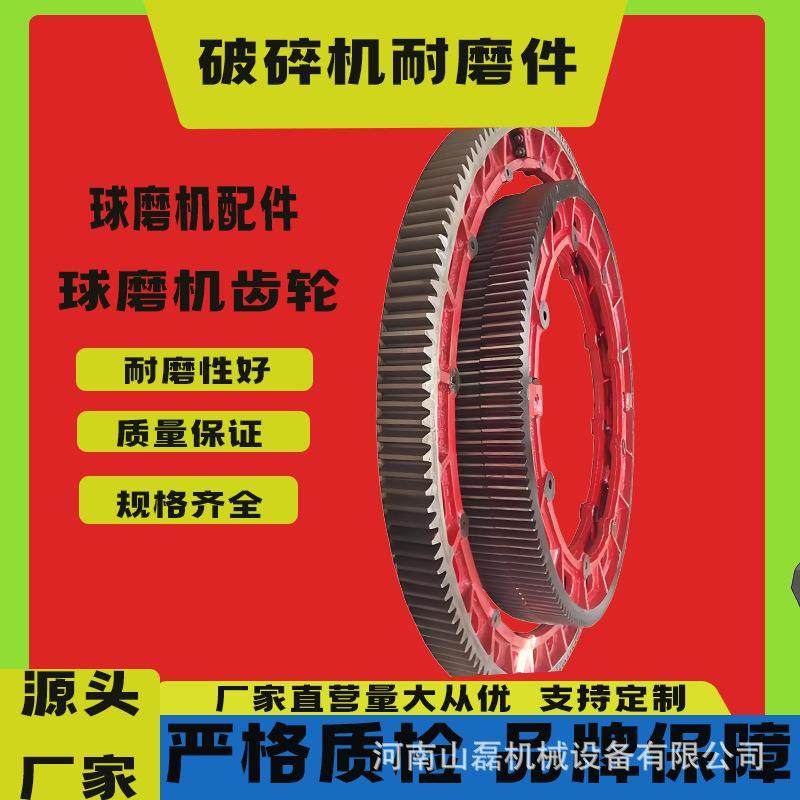 球磨压轮齿轮圆柱直齿轮多种铸铁铸钢外齿伞压面机和面条机用齿轮,机械设备,粉碎机,淘宝优惠券,粉丝福利购,淘宝优惠卷