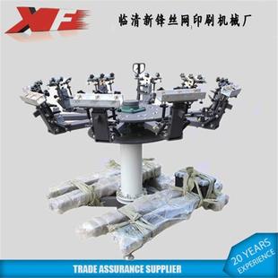 多色服装 铝合金面板十色印花机布料手动轮转机厂家