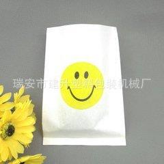 食品机械设备制造商全自动高速面包袋纸袋机