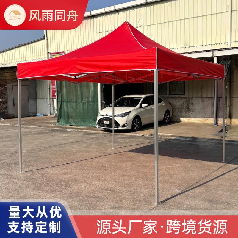 厂家户外广告帐篷印字四角遮阳雨棚展览会外贸铝合金折叠帐篷