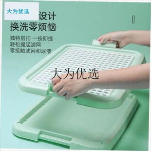 mpets狗狗尿垫夹狗厕所小型犬不湿脚宠物N便盆器尿盆平板狗屎盆,