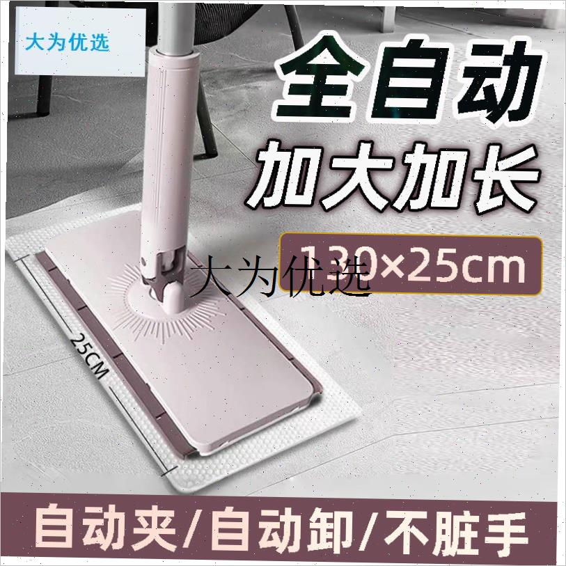 全自动加长杆擦玻璃神器家用清洁擦窗台面镜子工具W保洁专用大扫,