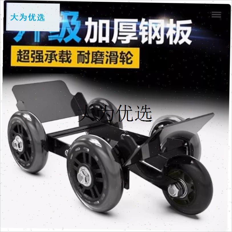 骑行助推器d拖轮三轮车自助轮子没气电动车拖车器自救器摩拖车应,