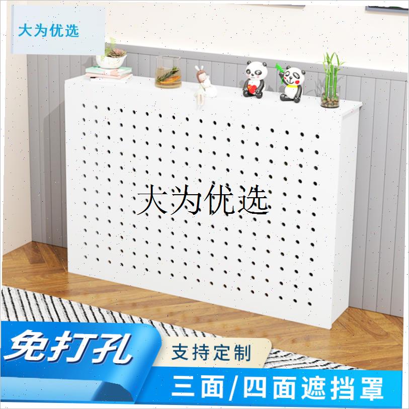 暖气罩洞洞遮挡板地暖分水v器遮挡罩三面四面遮挡柜阀门燃气水表,