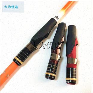 垂钓鱼竿手竿改装矶竿导线环y全套不锈钢陶瓷配件斜角防缠绕导环,