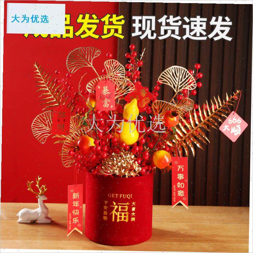 年过年客厅装饰品发财果福桶摆件2026马L年桌面春节氛围气氛布置.,家居饰品,福桶,淘宝优惠券,粉丝福利购,淘宝优惠卷